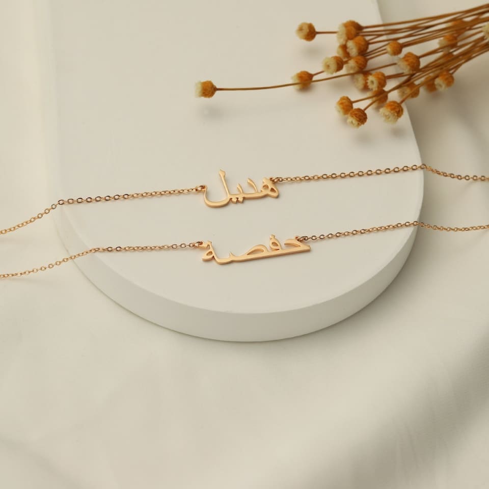 Arabic Name Necklace 5