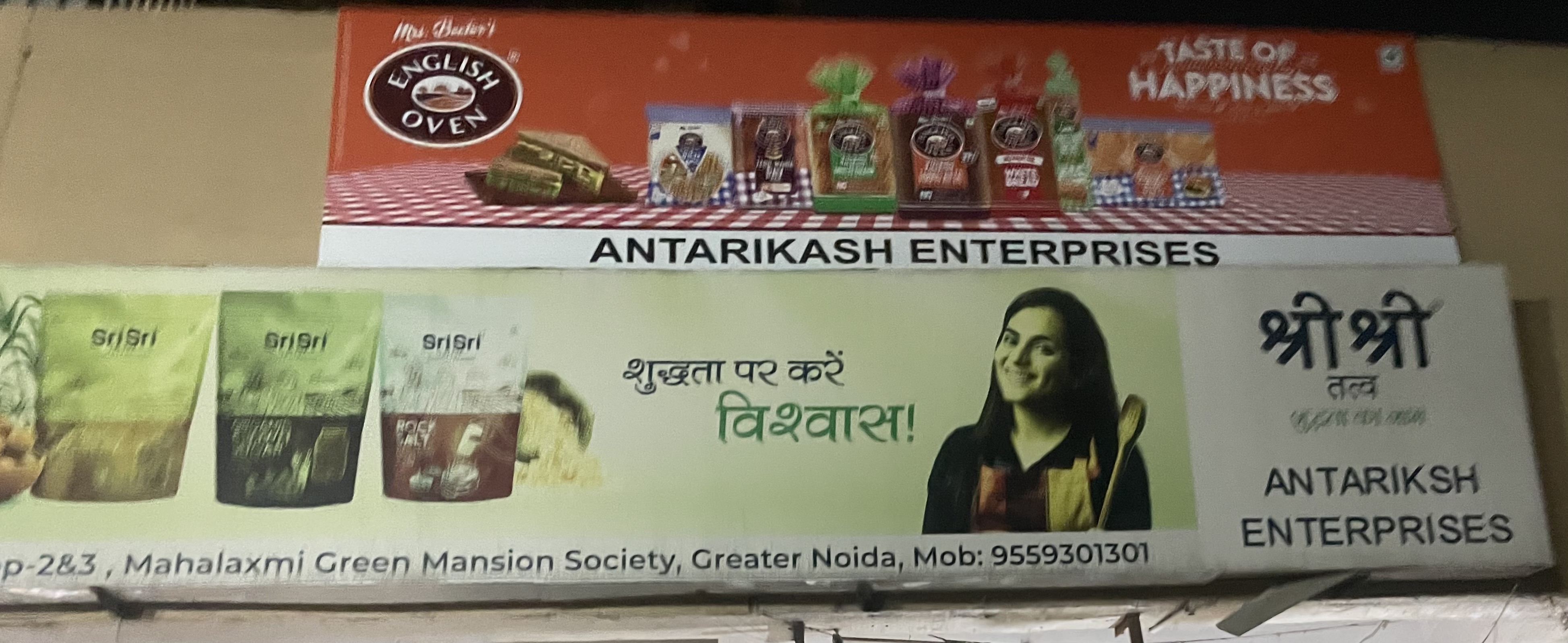 Antariksh Groceries