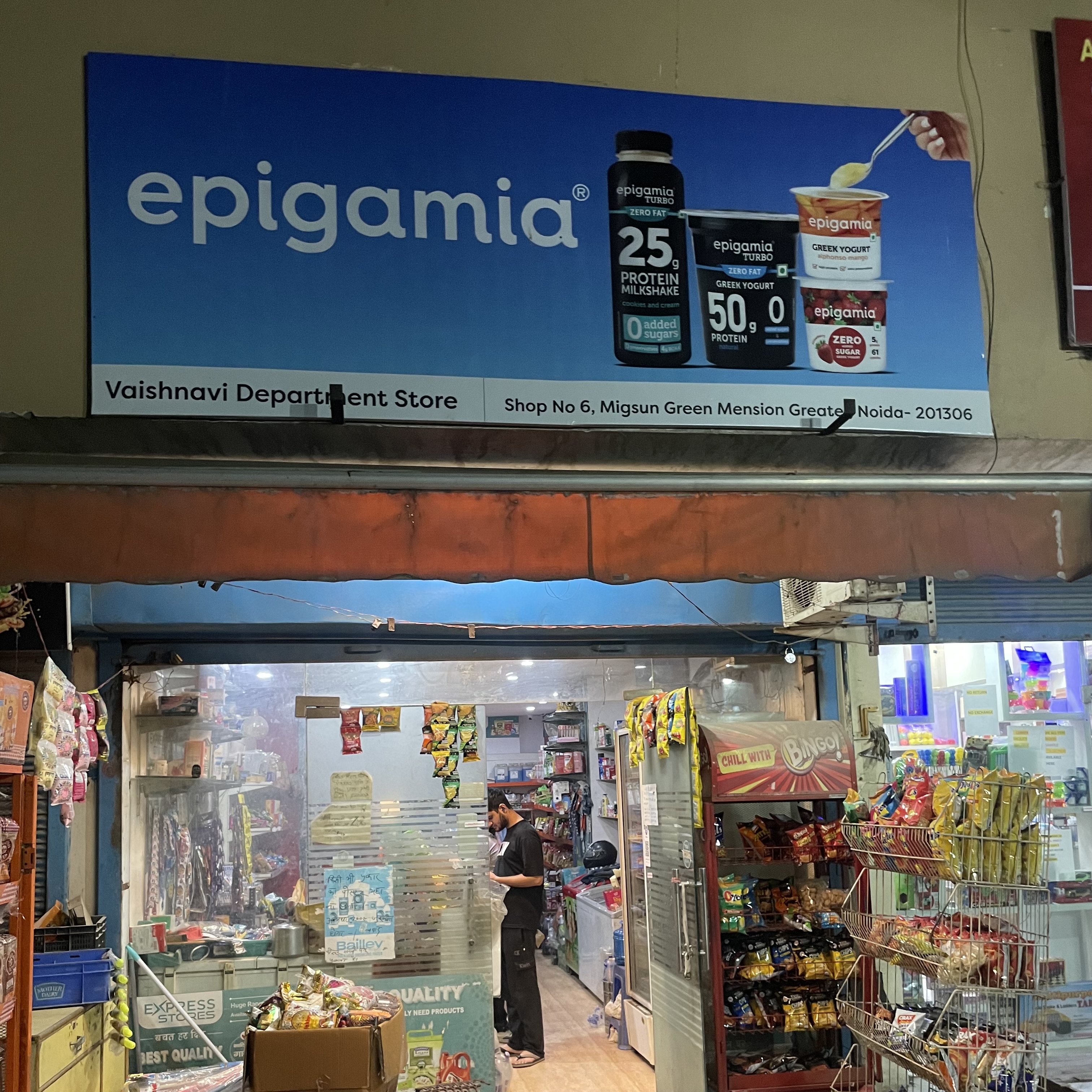 Vaishnavi Departmental Store logo