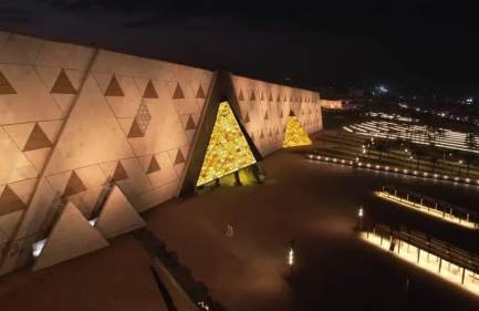 Il Grande Museo Egizio