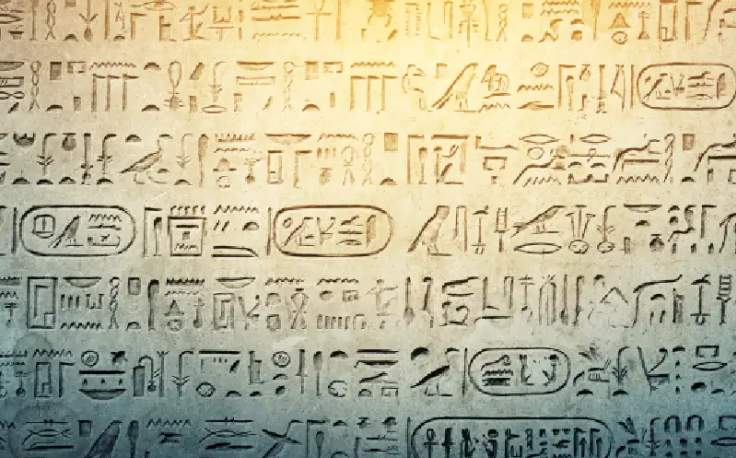 Faraone egiziano nomi, Un muro con disegni faraonici
