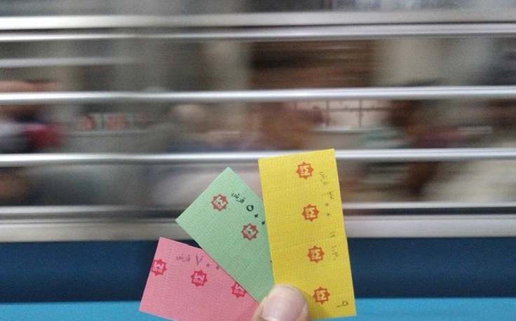 biglietti della metropolitana del cairo , metropolitana il cairo