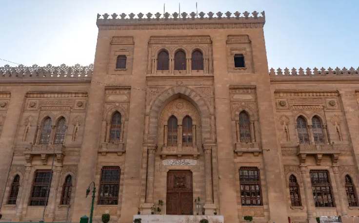Museo di Arte Islamica