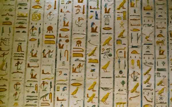 Egyptian Languages Through the Ages