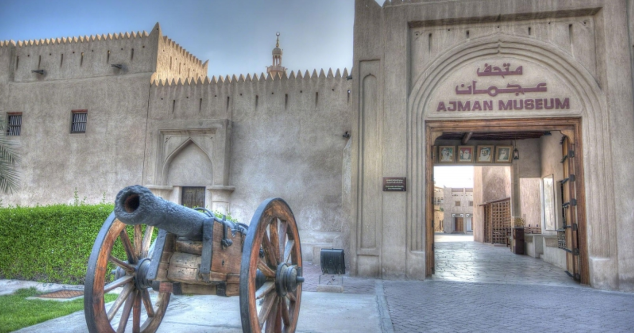 Museo di Ajman
