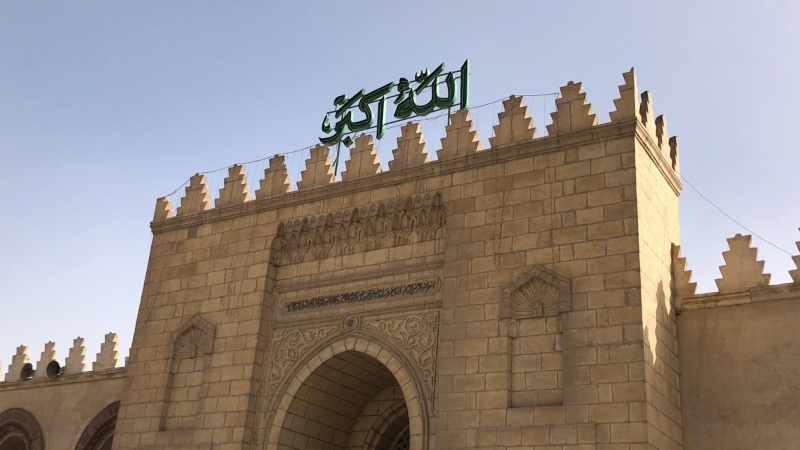 The Mosque of Amr Ibn Al As