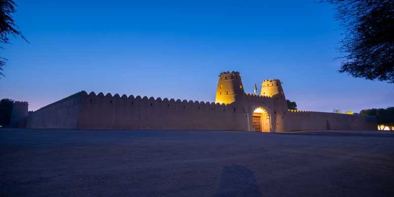 El Fuerte de Al Jahili 