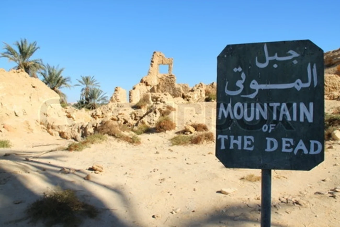 Mountain of the Dead in Siwa | Gebel al-Mawta