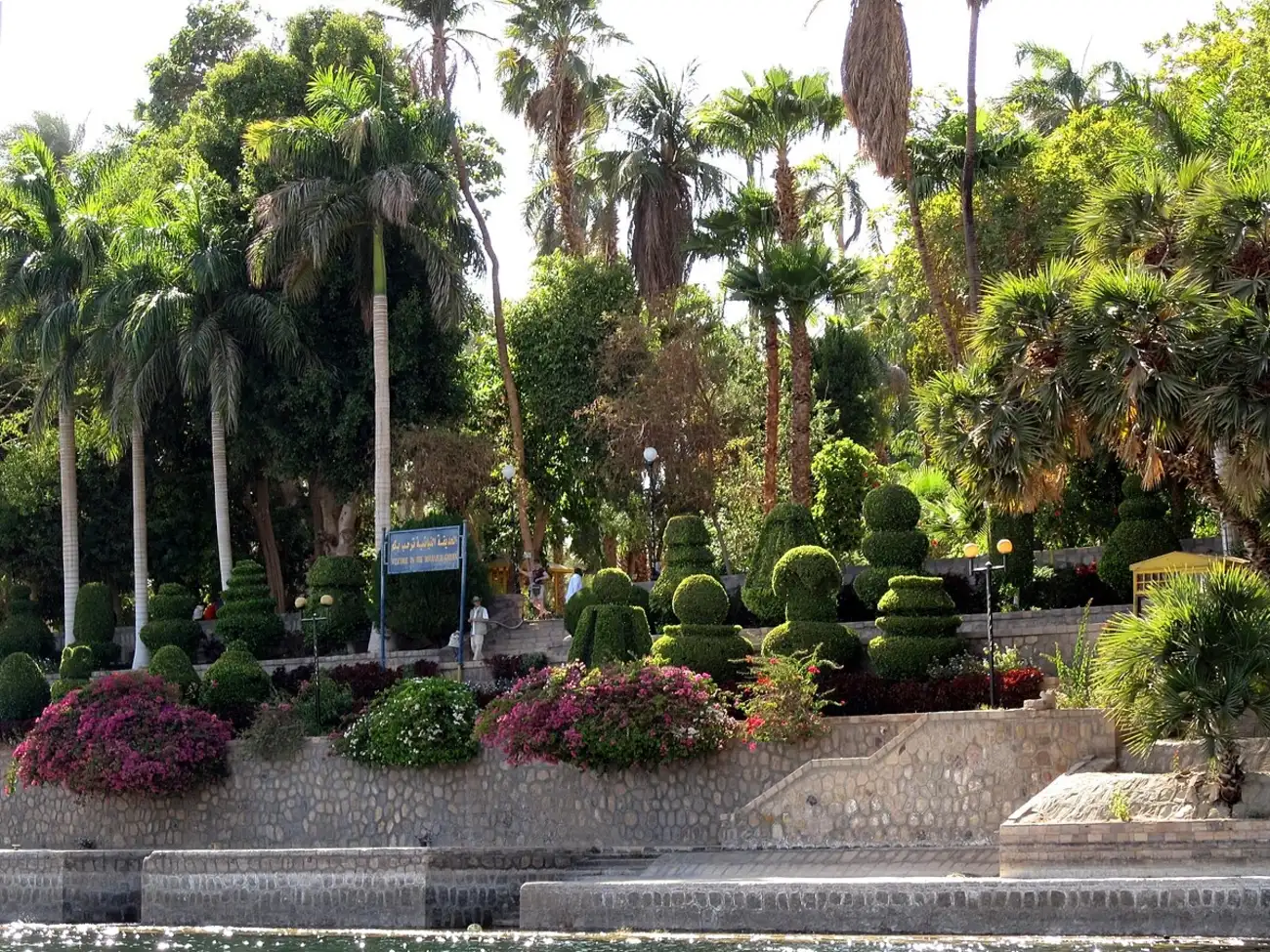 Aswan Botanical Garden