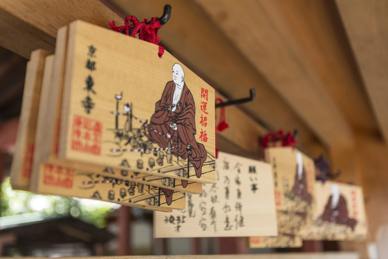 Toji Temple Kyoyo