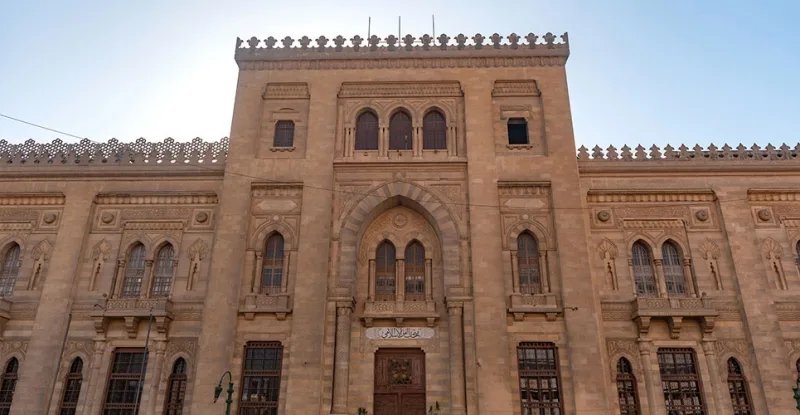 Museo del Arte Islámico