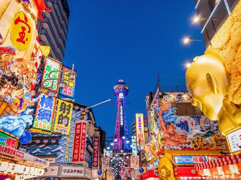 La esencia de Japon en 10 dias