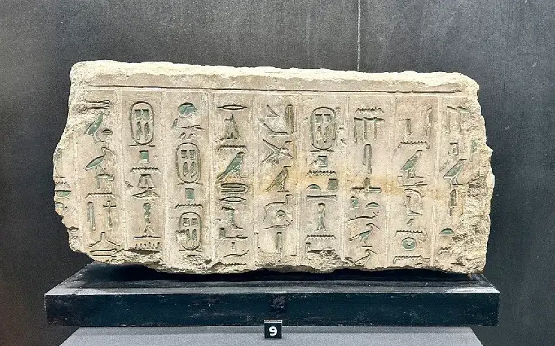 Pyramid text fragment of the King Pepi I 