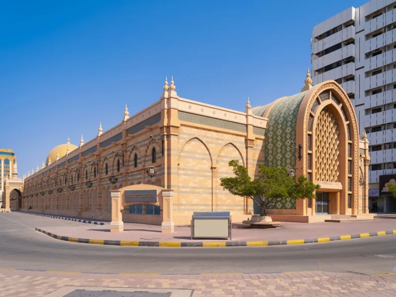 Sharjah Museum of Islamic Civilization. United Arab Emirates 