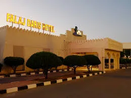 Nizwa Falaj Daris Hotel