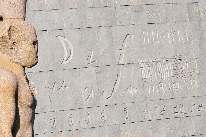 Bibliothek von Alexandria in Alexandria
