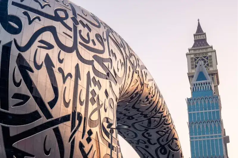 museu do futuro dubai