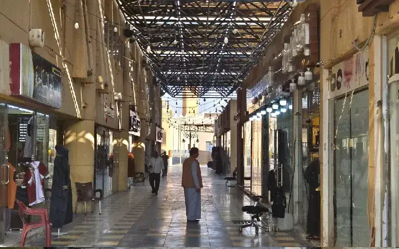 Dirah Souq