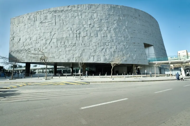 Library of Alexandria
