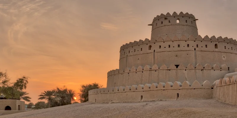 El Fuerte de Al Jahili 