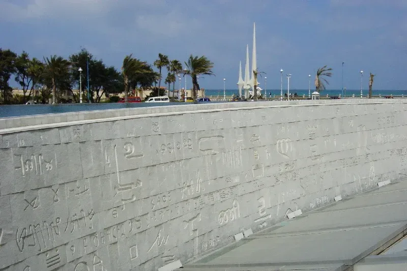 Alexandria in Ägypten, die Perle des Mittelmeers, mit der Bibliothek von Alexandria