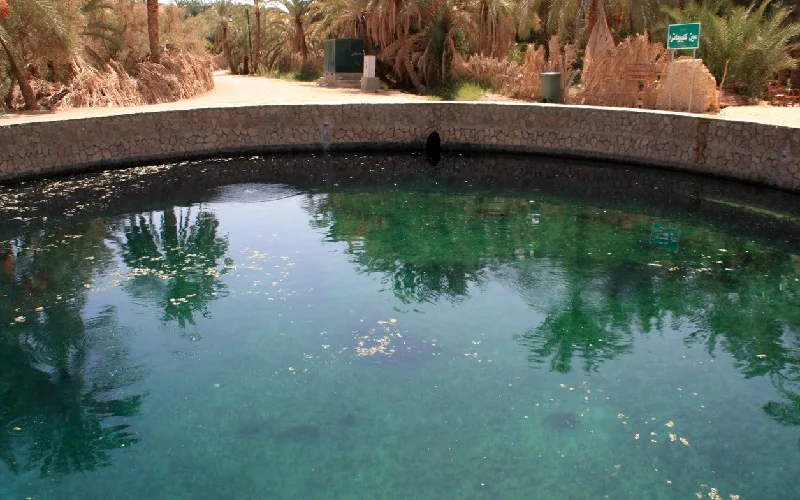 Cleopatra's Bath in Siwa Oasis