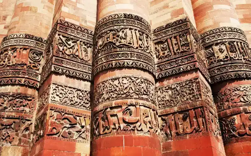Qutub Minar