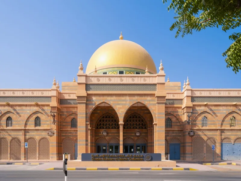Sharjah Museum of Islamic Civilization. United Arab Emirates 
