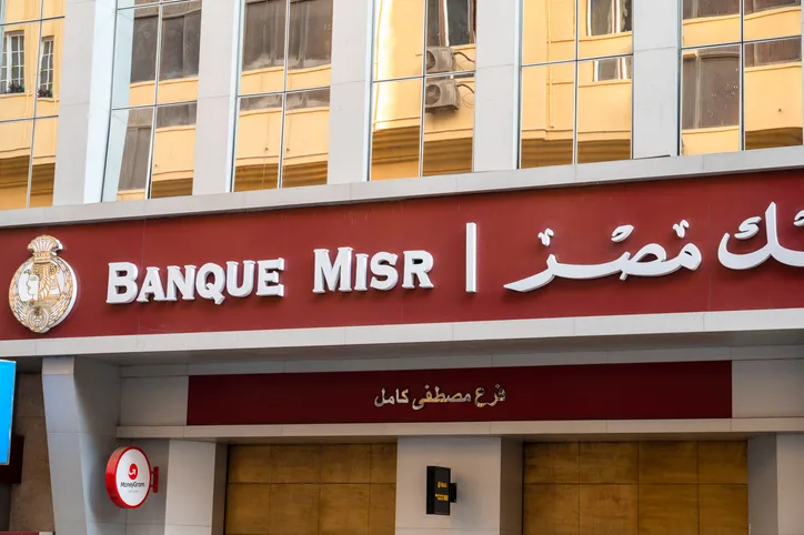 Peut-on retirer facilement de l'argent en Égypte ?
