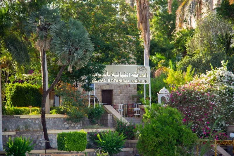 Aswan Botanical Garden