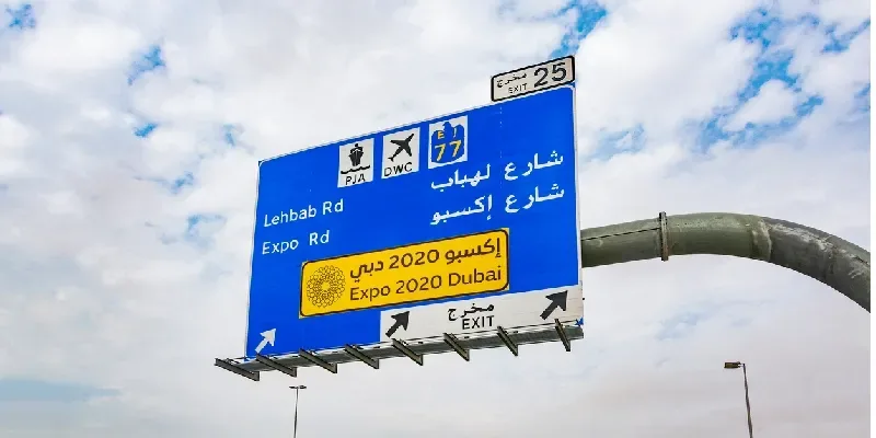 desierto-de-lahbab