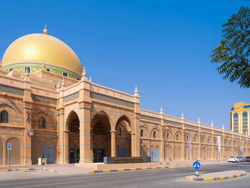 Sharjah Museum of Islamic Civilization. United Arab Emirates 