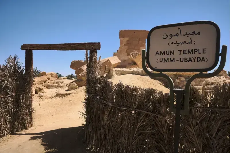 Eingang des Amun-Tempels in der Oase Siwa