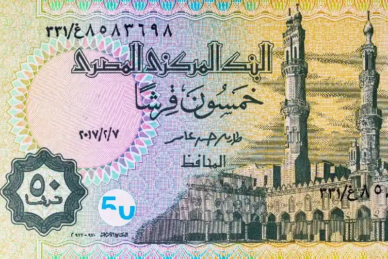 50-Piastres-Banknote aus Ägypten mit dem Bild der Al-Azhar-Moschee, Ausschnitt einer Banknote für Designer, ägyptisches Papiergeld.