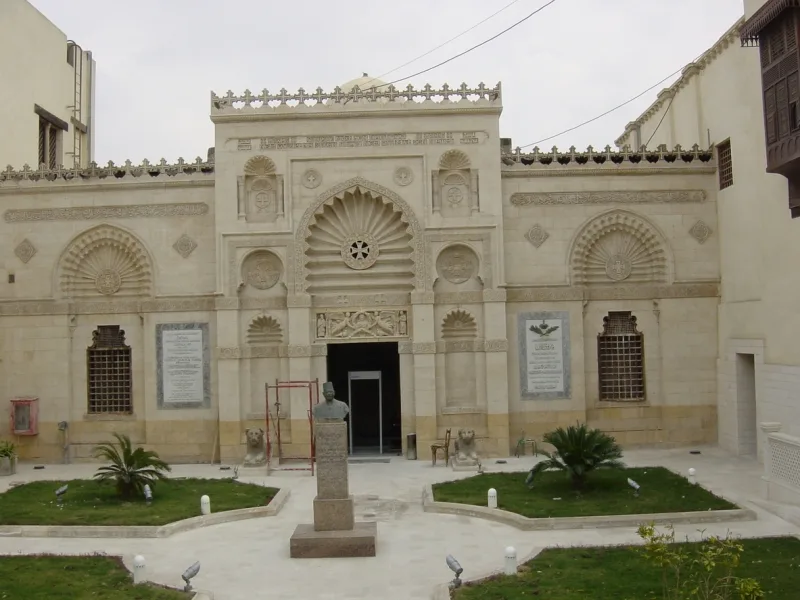 the building of the Coptic Museum in Egypt