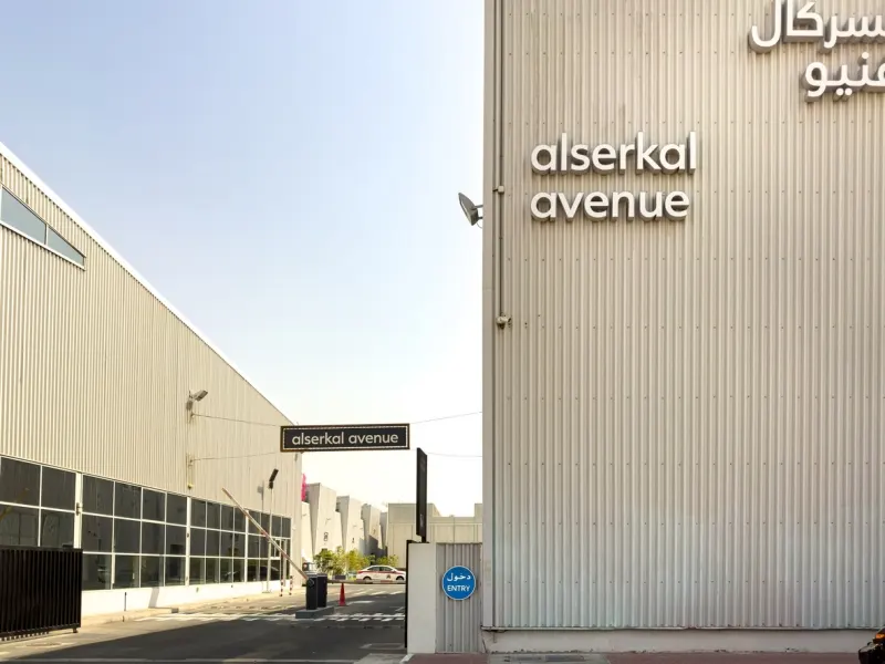 Alserkal Avenue