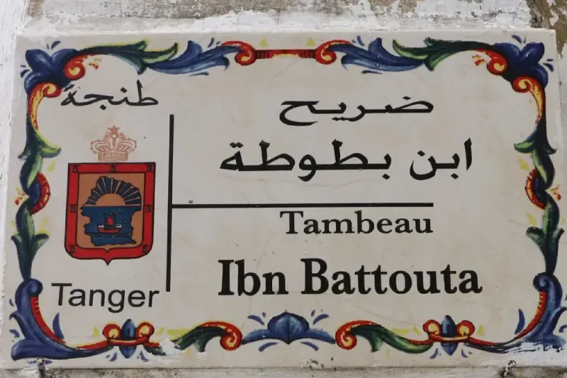 Tomba del celebre viaggiatore arabo Ibn Battuta