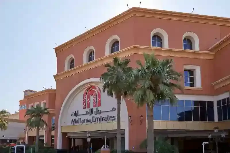 centri commerciali dubai, centri commerciali dubai