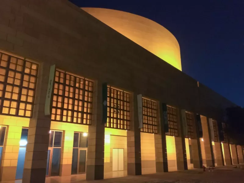 National Museum Riyadh