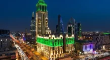 Narcissus Hotel Riyadh