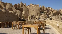 Al babenshal Ldge Siwa 