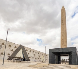 Gran Museo Egipcio del viaje de El Cairo y Alejandría