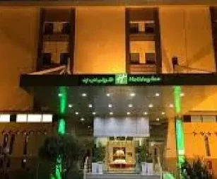 Holiday inn Tabuk Hotel