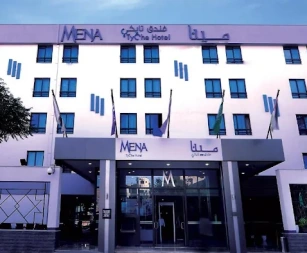 Amman Mena Tyche Hotel
