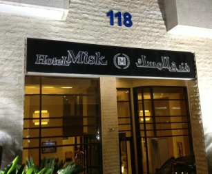 Misk Hotel Amman
