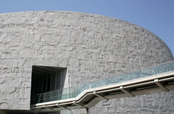 la Biblioteca de Alejandría desde El Cairo y Alejandría