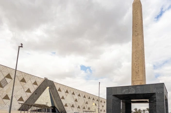 Gran Museo Egipcio del viaje de El Cairo y Alejandría