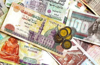 Qué moneda se usa en Egipto