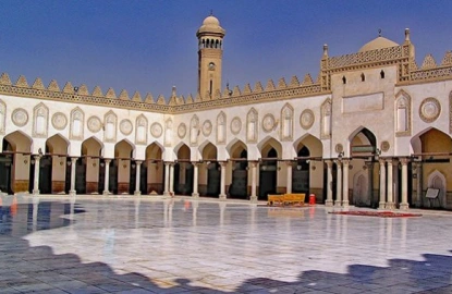 Al Azhar Cairo