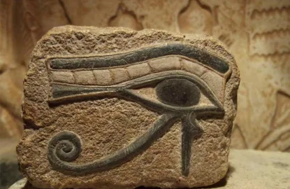 ojo egipcio